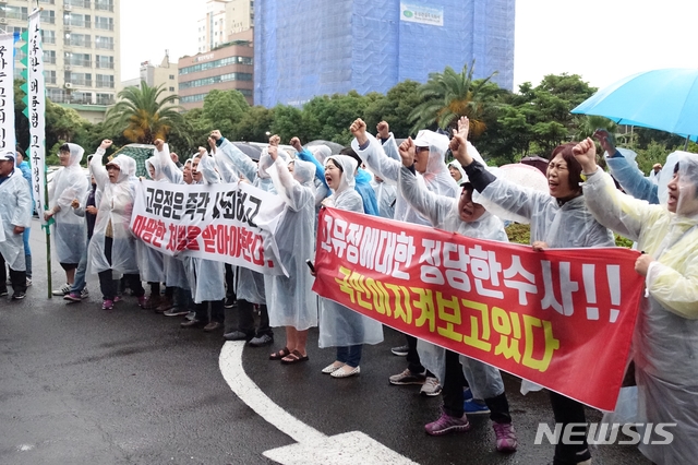 【제주=뉴시스】강경태 기자 = 지난 9일 오후 제주동부경찰서 앞에서 ‘전 남편 살해사건’ 피해자의 출신지역인 애월읍 주민들이 고유정에 대한 부실수사 의혹을 해명하라며 집회를 벌이고 있다. 2019.07.09. ktk2807@newsis.com