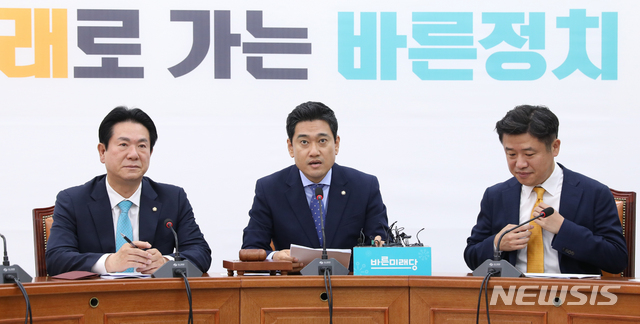【서울=뉴시스】 전진환 기자 = 바른미래당 원내대책회의가 열린 9일 오전 서울 여의도 국회 본청 218호실에서 오신환 원내대표가 모두발언을 하고 있다. 2019.07.09. amin2@newsis.com