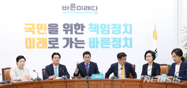 【서울=뉴시스】 전진환 기자 = 바른미래당 원내대책회의가 열린 9일 오전 서울 여의도 국회 본청 218호실에서 오신환 원내대표가 개회을 알리고 있다. 2019.07.09. amin2@newsis.com