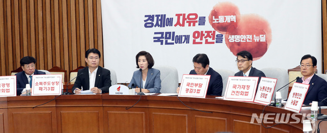 【서울=뉴시스】 박영태 기자 = 9일 오전 서울 여의도 국회에서 열린 자유한국당 원내대책회의에서 나경원 원내대표가 발언하고 있다. 2019.07.09.since1999@newsis.com