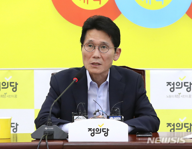 【서울=뉴시스】 전진환 기자 = 정의당 의원총회가가 열린 9일 오전 서울 여의도 국회 본청 223호실에서 윤소하 원내대표가 모두발언을 하고 있다. 2019.07.09. amin2@newsis.com