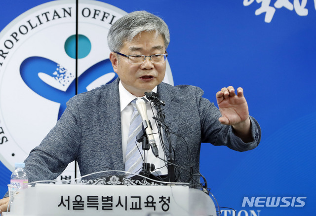 【서울=뉴시스】최동준 기자 = 9일 서울 종로구 서울시교육청 브리핑실에서 박건호 서울시교육청 교육정책국장이 자율형사립고 재지정평가 결과를 발표하고 있다. 서울시교육청은 서울 자사고 13곳 중 8곳을 재지정 취소했다. 2019.07.09. photocdj@newsis.com