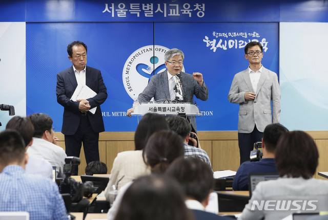 【서울=뉴시스】최동준 기자 = 9일 서울 종로구 서울시교육청 브리핑실에서 박건호 서울시교육청 교육정책국장이 자율형사립고 재지정평가 결과를 발표하고 있다. 서울시교육청은 이번 평가에서 감점이 많이 발생한 영역으로 학교운영 및 교육과정운영을 꼽았다. 2019.07.09.&nbsp;&nbsp; photocdj@newsis.com