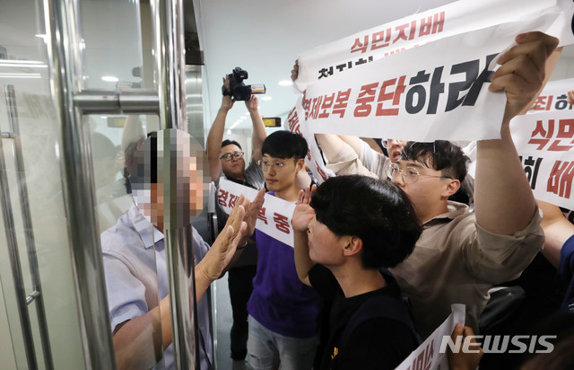 【서울=뉴시스】박주성 기자 = 한국대학생진보연합이 9일 오후 서울시내 미쓰비시 그룹 계열사 사무실 앞에서 미쓰비시 강제징용 사죄, 일본 식민지배 사죄, 경제보복 중단을 촉구하며 구호를 외치고 있다. 2019.07.09. park7691@newsis.com