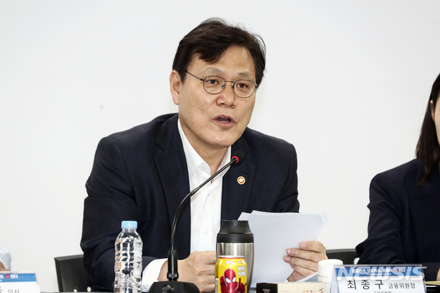 【서울=뉴시스】김병문 기자 = 최종구 금융위원장이 9일 오후 서울 마포구 서울창업허브에서 열린 '금융규제 샌드박스, 금융이 바뀐다 37개 혁신금융서비스 현장 간담회'에 참석해 모두발언을 하고 있다. 2019.07.09.&nbsp; dadazon@newsis.com