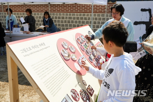 【서울=뉴시스】지난해 서울 종로구 궁중과 사대부가의 전통음식축제 모습. 2019.07.10. (사진-종로구 제공)