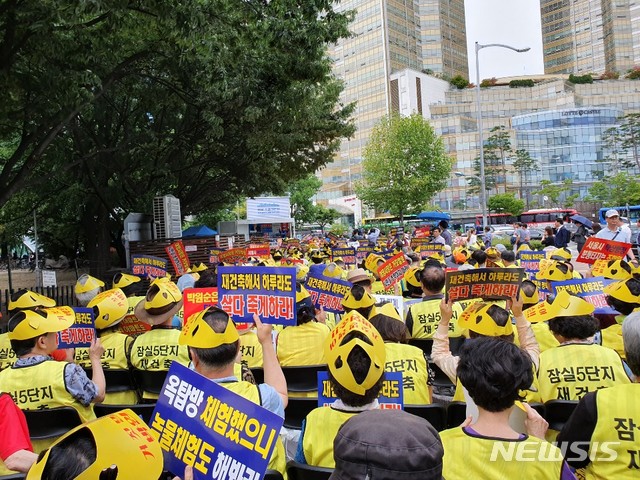 【서울=뉴시스】김가윤 기자 = 잠실5단지재건축조합은 10일 오후 서울 송파구 잠실역사거리에서 '인․허가 촉구를 위한 항의집회'를 열었다. 2019.07.10  yoon@newsis.com