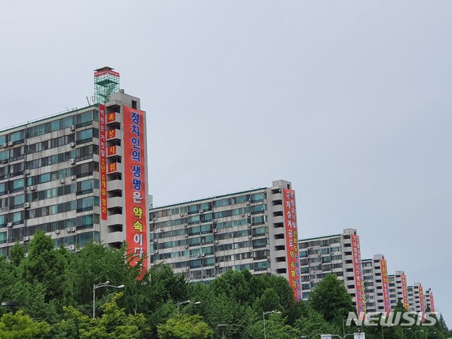 【서울=뉴시스】김가윤 기자 = 지난 7월10일 잠실5단지재건축조합이 서울 송파구 잠실역사거리에서 500여명의 조합원이 모인 가운데 시위를 벌이던 모습. 2019.07.10  yoon@newsis.com