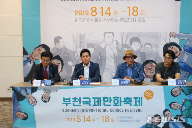 【부천=뉴시스】 김민수 기자 = 10일 오후 경기도 부천 한국만화영상진흥원 세미나실에서 '22회 부천국제만화축제 공식 기자회견'이 열린 가운데 관계자들이 브리핑을 하고 있다. 왼쪽부터 신종철 한국만화영상진흥원장, 송방호 총괄감독, 조관제 축제운영위원장, 최규석 작가. 2019.07.10. kms0207@newsis.com