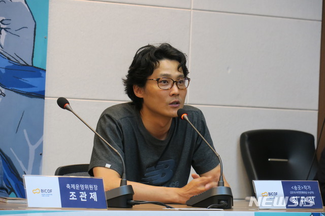 【부천=뉴시스】 김민수 기자 = 발언하는 최규석 작가. 2019.07.10. kms0207@newsis.com