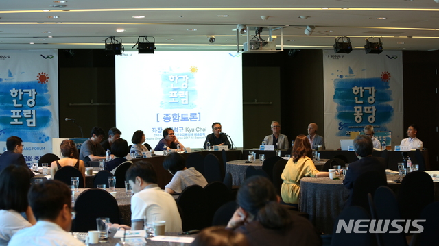 【서울=뉴시스】 한강포럼 개최모습. 2019.07.10. (사진=서울시 제공)