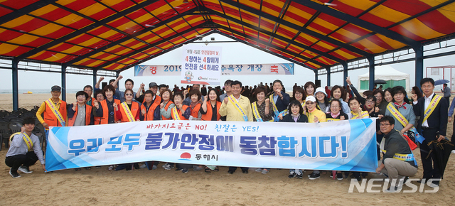 【동해=뉴시스】 김경목 기자 = 심규언 강원 동해시장 등 동해시민들이 10일 오전 동해시 망상해수욕장 개장식 현장에서 성수기 바가지요금 근절과 피서지 물가안정 동참을 호소하고 있다. 2019.07.10. (사진=동해시청 제공) photo@newsis.com