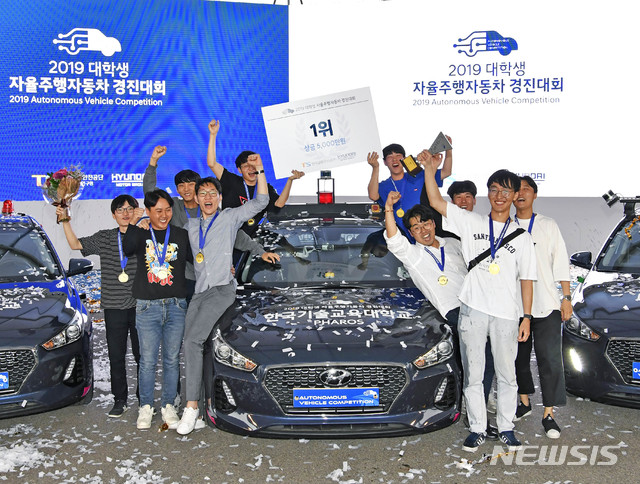 '대학생 자율주행차 경진대회' 종료...한국기술교육대 1위(종합)