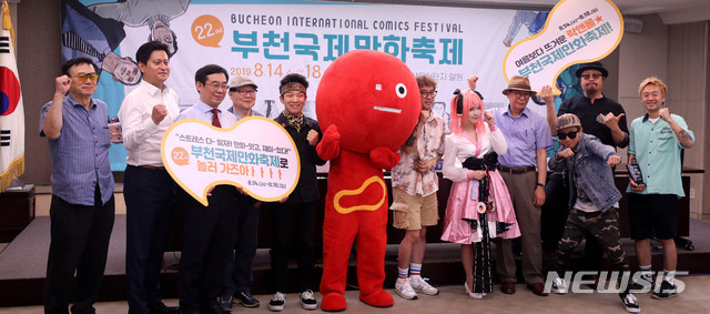 【서울=뉴시스】추상철 기자 = 제22회 부천국제만화축제 공식기자회견이 열린 10일 오전 서울 중구 프레스센터에서 조관제 축제운영위원장을 비롯한 축제 관계자와 홍보대사 크라잉넛이 함께 기념촬영을 하고 있다.&nbsp; 부천국제만화축제는 내달 14일부터 5일간 한국만화박물관 및 부천영상문화단지 일대에서 펼쳐진다. 2019.07.10.&nbsp; scchoo@newsis.com