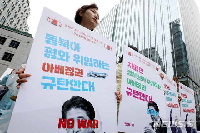 【서울=뉴시스】김병문 기자 = 10일 오후 서울 종로구 구 일본대사관 앞에서 열린 일본군성노예제 문제해결을 위한 1395차 정기 수요시위 참가자들이 일본 정부를 규탄하고 사죄를 촉구하는 행진을 하고 있다. 2019.07.10. dadazon@newsis.com