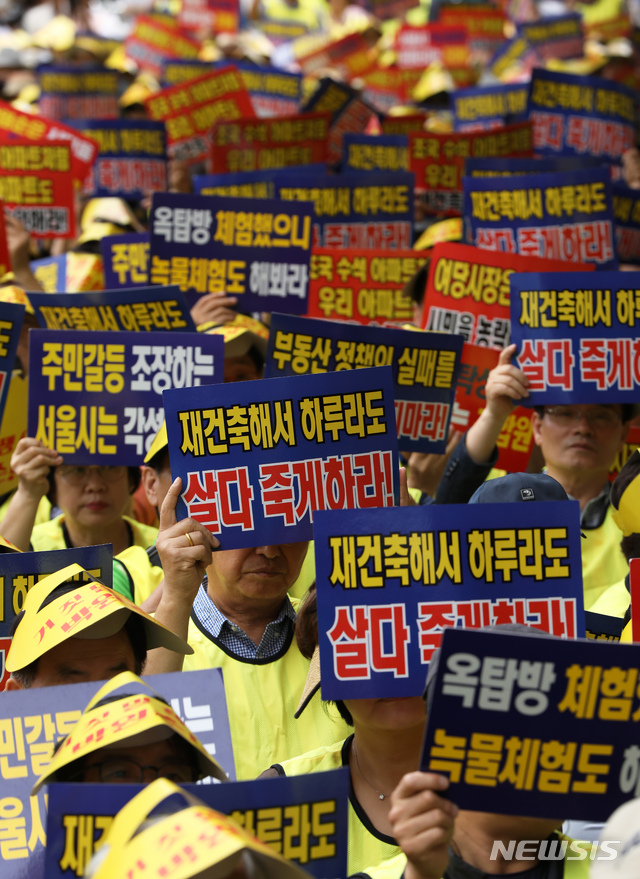 【서울=뉴시스】 이윤청 기자 = 잠실주공5단지재건축조합원들이 10일 서울 송파구 잠실주공5단지아파트 앞에서 집회를 열고 서울시의 잠실주공 재건축 이행을 촉구하고 있다. 2019.07.10. radiohead@newsis.com