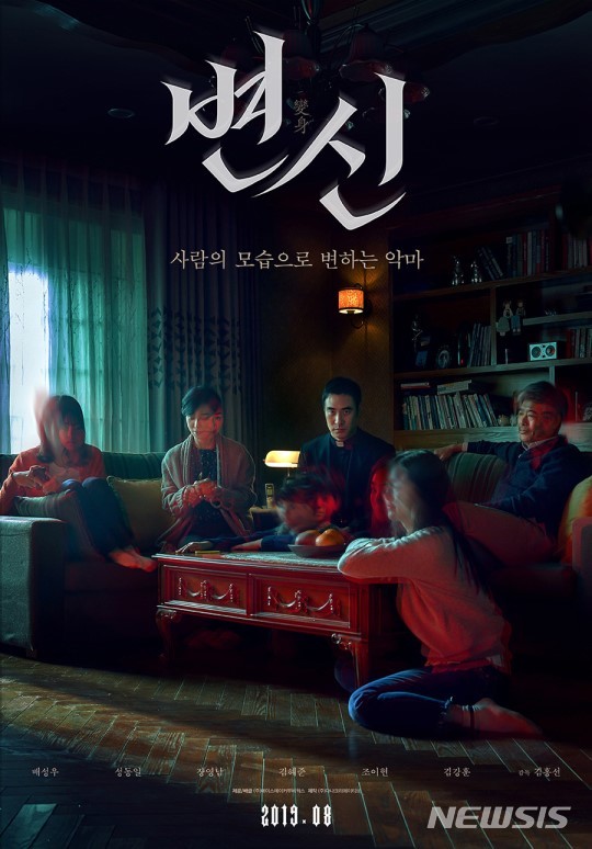 성동일 "한국 영화, 이렇게 미국한테 아직도 밀려야 하나"