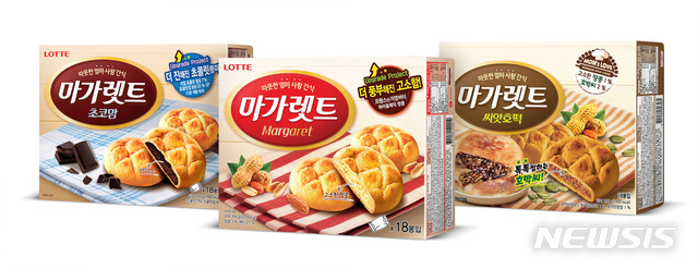 【서울=뉴시스】롯데 마가렛트 3종