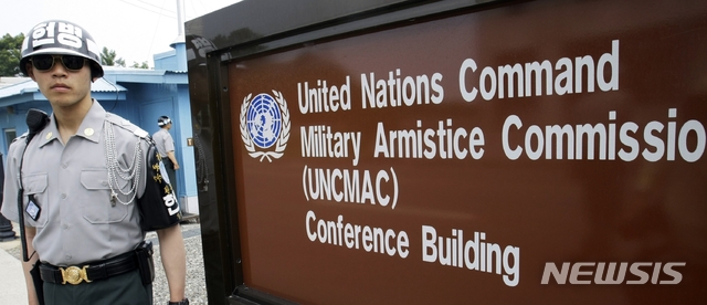 【서울=뉴시스】 판문점 공동경비구역(JSA)내 유엔군사령부 정전위 건물. (뉴시스DB)