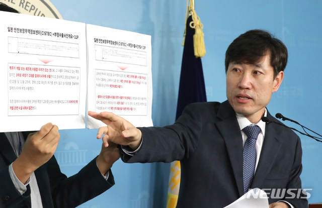 【서울=뉴시스】 전진환 기자 = 하태경 바른미래당 최고위원이 11일 오전 서울 여의도 국회 정론관에서 일본 안전보장무역정보센터가 자국 기업의 전략물자 북한 불법수출을 적발해 작성한 자료를 공개하고 있다. 2019.07.11. amin2@newsis.com