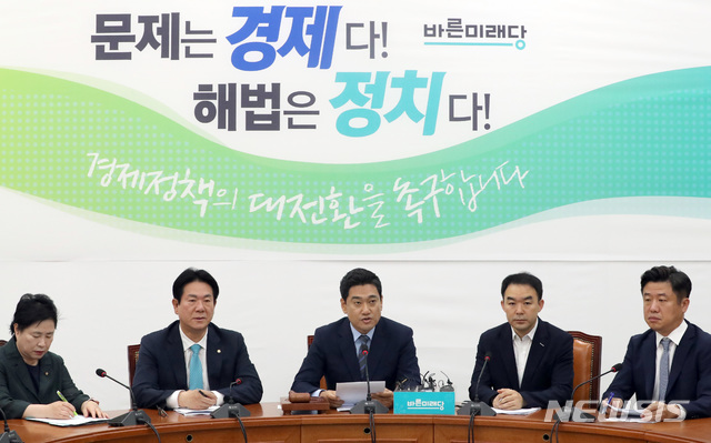 【서울=뉴시스】 전진환 기자 = 바른미래당 원내정책회의가 열린 11일 오전 서울 여의도 국회 본청 218호실에서 오신환 원내대표가 모두발언을 하고 있다. 2019.07.11.&nbsp; amin2@newsis.com 