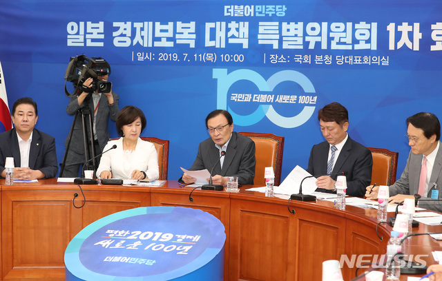 【서울=뉴시스】이종철 기자 = 11일 서울 여의도 국회에서 열린 민주당 일본경제보복대책특별위원회 회의에서 이해찬 대표가 모두발언을 하고 있다. 2019.07.11. jc4321@newsis.com