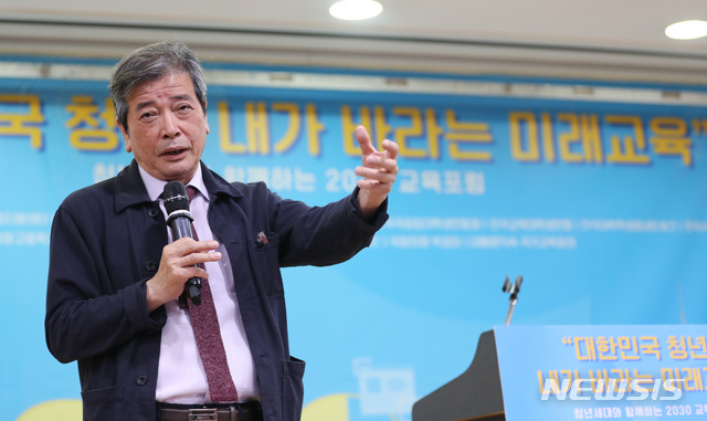 【서울=뉴시스】 전진환 기자 = 대통령직속 국가교육회의, 청년세대와 함께하는 2030 교육포럼이 열린 11일 오전 서울 여의도 국회 의원회관 제2소회의실에서 김진경 국가교육회의 의장이 발언하고 있다. 2019.07.11. amin2@newsis.com