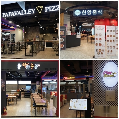 요새 핫한 맛집 다 있다, 롯데마트 새 식당가 '그래 잇'