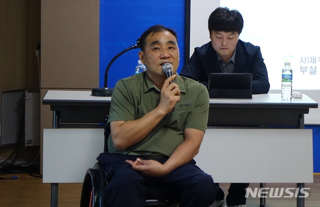 【제주=뉴시스】배상철 기자 = 이응범 제주장애인인권포럼 센터장이 12일 오전 제주도의회 도민의방에서 열린 기자회견에서 제주도내 교통약자용 전기자동차 충전소 52기 중 절반 이상이 장애인이 이용하기에 부적절한 것으로 나타났다고 설명하고 있다. 2019.07.12. bsc@newsis.com