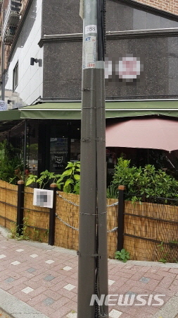 【서울=뉴시스】서울 양천구 광고물부착방지물 시공 후 모습. 2019.07.12. (사진=양천구 제공)