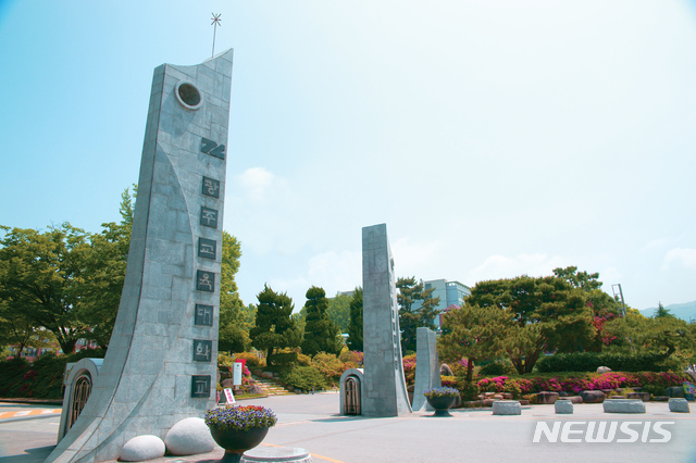 광주교대 "대학원생 논문 대필·금품 수수, 수사 의뢰"