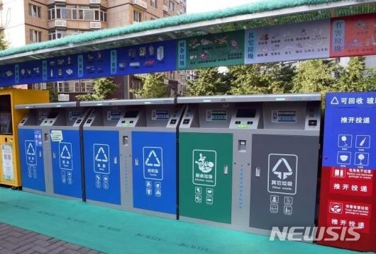【서울=뉴시스】 11일 중국 중신왕이 보도한 사진으로, 베이징시 시청구의 한 아파트 단지에 설치된 '스마트 쓰레기통'. 얼굴인식기술이 도입된 이 쓰레기통은 주민들의 얼굴을 인식해 자동으로 열릴수 있다. <사진출처: 중신왕> 2019.07.12