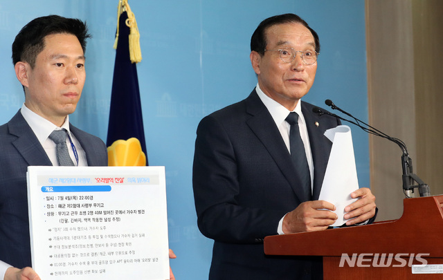 【서울=뉴시스】이종철 기자 = 12일 서울 여의도 국회 정론관에서 바른미래당 김중로 의원이 해군 제2함대 사령부 무기고 접근사건의 군 내 경계작전 실패및 은폐 시도에 대한 기자회견을 하고 있다. 2019.07.12.&nbsp; jc4321@newsis.com