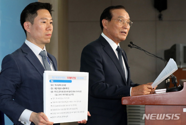 【서울=뉴시스】이종철 기자 = 12일 서울 여의도 국회 정론관에서 바른미래당 김중로 의원이 해군 제2함대 사령부 무기고 접근사건의 군 내 경계작전 실패및 은폐 시도에 대한 기자회견을 하고 있다. 2019.07.12. jc4321@newsis.com