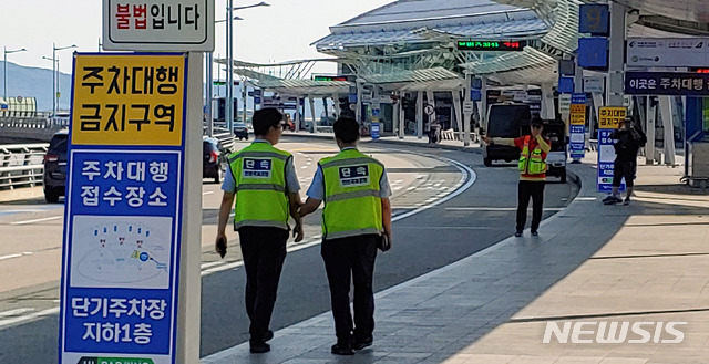 【인천공항=뉴시스】홍찬선 기자 = 지난 5일 오후 인천공항 제1여객터미널 승하차장에서 불법주차대행 업자가 단속원들을 비웃듯 호객행위를 하고 있다. 2019.07.13.&nbsp; mania@newsis.com