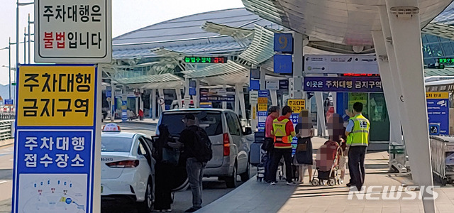 【인천공항=뉴시스】홍찬선 기자 = 지난 5일 오후 인천공항 제1여객터미널 승하차장에서 단속원들이 불법주차대행 업자들의 호객행위를 단속하고 있다. 2019.07.13.  mania@newsis.com