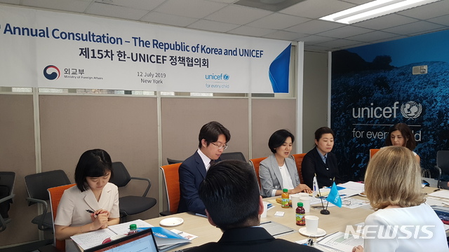 【서울=뉴시스】오현주 외교부 개발협력국장은 지난 12일 뉴욕에서 샬럿 고르니츠카 유니세프 부총재를 만나 제15차 한-국제연합아동기금 정책협의회를 가졌다고 외교부가 13일 밝혔다. 2019.07.13. (사진=외교부 제공) photo@newsis.com
