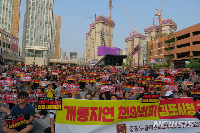 【김포=뉴시스】 김민수 기자 = 13일 오후 경기도 김포시 구래역에서 선출직 공무원 퇴출을 요구하는 집회가 열린 가운데 주민들이 집회 구호를 외치고 있다. 2019.07.13. kms0207@newsis.com