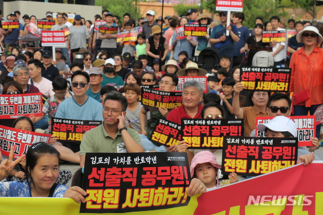 【김포=뉴시스】 김민수 기자 = 13일 오후 경기도 김포시 구래역에서 선출직 공무원 퇴출을 요구하는 집회가 열린 가운데 주민들이 집회 구호를 외치고 있다. 2019.07.13. kms0207@newsis.com