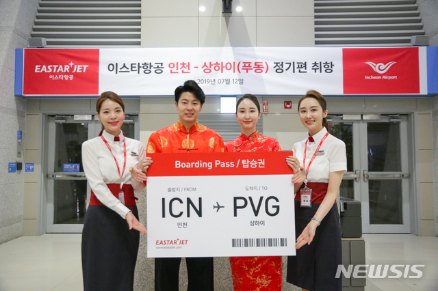 【서울=뉴시스】12일 오후 인천국제공항 114번 탑승게이트에서 이스타항공 직원들이 인천-상하이 신규취항을 홍보하고 있다. (사진/이스타항공 제공)&nbsp; photo@newsis.com