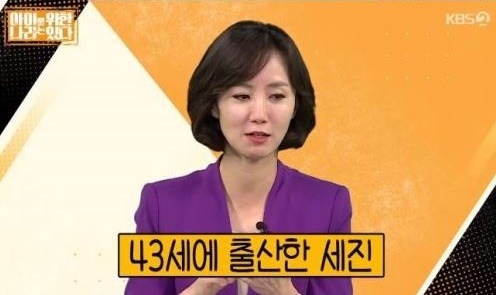 정세진 아나운서