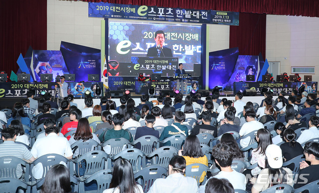 【대전=뉴시스】조명휘 기자 = 지난 13일 대전 한밭대학교 체육관에서 열린 '2019 대전시장배 e스포츠 한밭대전' 개회식에 참석한 허태정 시장이 축사를 하고 있다. 2019.07.14. (사진= 대전시 제공) photo@newsis.com