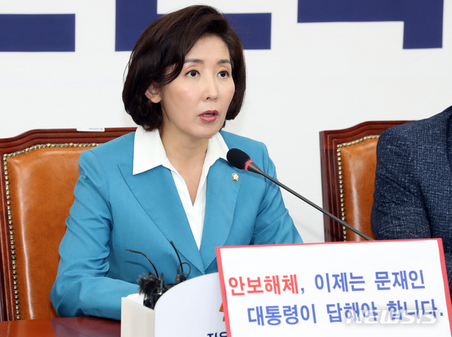 【서울=뉴시스】 박영태 기자 = 자유한국당 나경원 원내대표가 14일 오후 서울 여의도 국회에서 "안보해체, 이제는 문재인 대통령이 답해야 합니다." 기자회견을 하고 있다. 2019.07.14.since1999@newsis.com