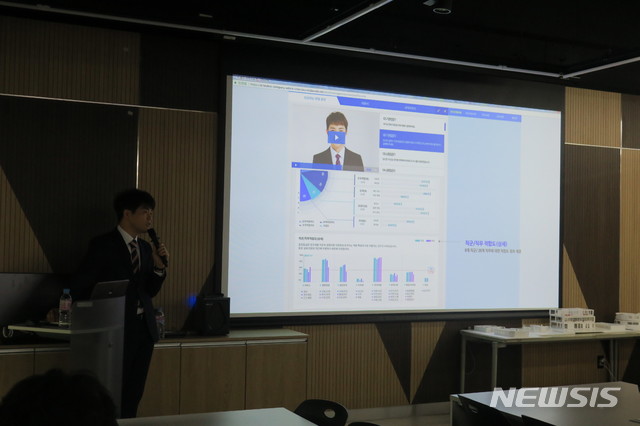 【남양주=뉴시스】 이호진 기자 = 15일 경복대 남양주캠퍼스에서 진행된 AI면접 시연회에서 프로그램 개발 업체인 김경환 MLDAS IT 과장이 평가 결과를 설명하고 있다. 2019.07.15. asake@newsis.com