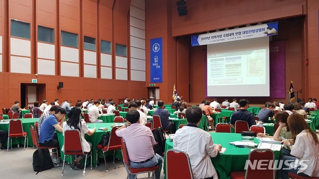 【전주=뉴시스】윤난슬 기자 = 전북대학교는 15일 대학 진수당 일원에서 '2019년 지역거점 국립대학 연합 대입전형설명회'를 열었다고 밝혔다.2019.07.15.(사진=전북대 제공) photo@newsis.com