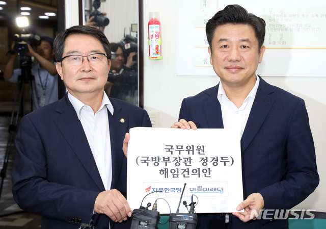 【서울=뉴시스】 박영태 기자 = 자유한국당 백승주 의원과 바른미래당 유의동 의원이 15일 오후 서울 여의도 국회 의안과에 정경두 국방부 장관 해임 건의안을 제출하고 있다. 2019.07.15. since1999@newsis.com