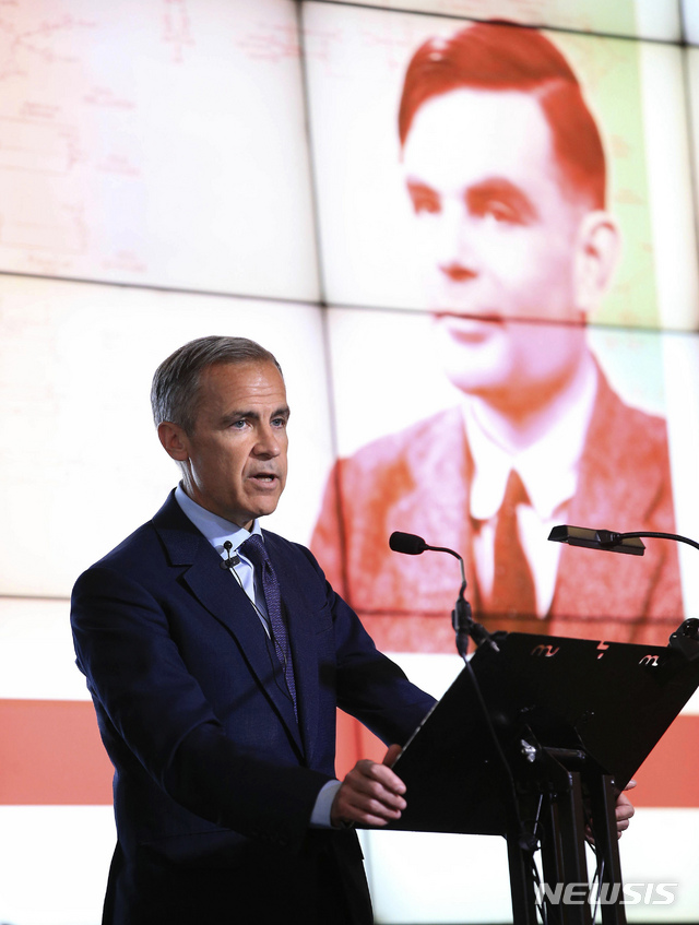 튜닝 선정 발표하는 마크 카니 영국은행 총재