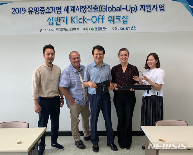 【대전=뉴시스】대전시 유망중소기업글로벌-업 지원사업.