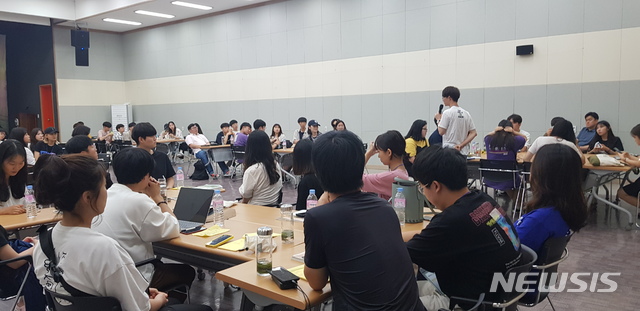 【고창=뉴시스】 이학권 기자 = 전국의 청년들이 전북 고창에서 생물권보전의 진정한 의미와 가치를 공유하는 시간을 가졌다고 16일 밝혔다. (사진 = 고창군 제공) photo@newsis.com