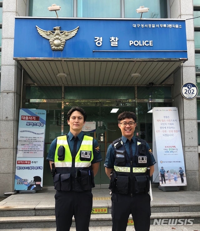 【대구=뉴시스】이은혜 기자 = 대구 성서경찰서 두류3동파출소 소속 김한진 경사(왼쪽)와 권태훈 순경. 2019.07.16. (사진=대구 성서경찰서 제공) photo@newsis.com